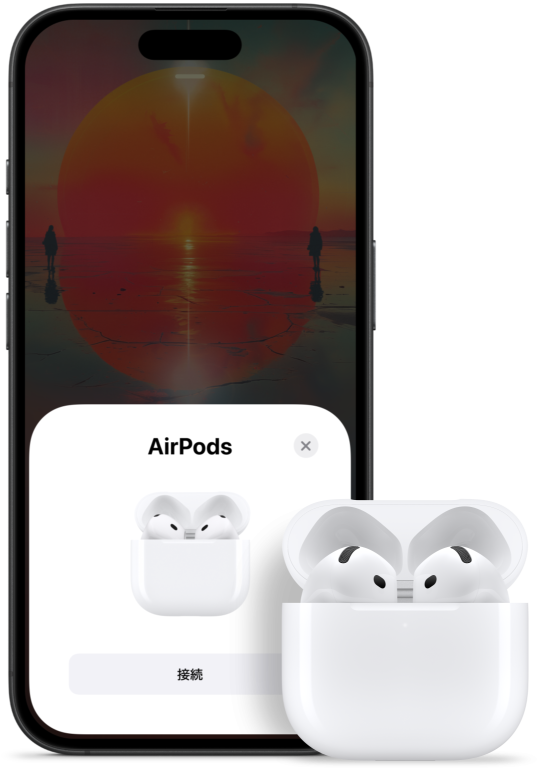 蓋の開いた充電ケースにAirPods 4が収められている。橫にiPhoneがあり、接続しているAirPods 4が表示されている。