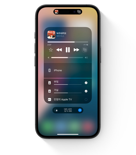 ??? ??? ??? ?? AirPlay UI? ??? iPhone? ??