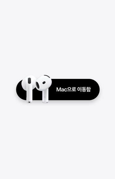 AirPods 4? Mac?? ??? ??.