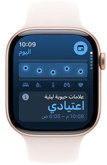 ???? Apple Watch ???? ????? ???????? ??????? ??????.