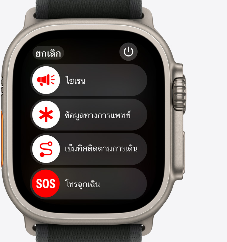 ????????????????? Apple Watch Ultra 2 ?????????????, ?????????????????, ???????????????????? ????????????????