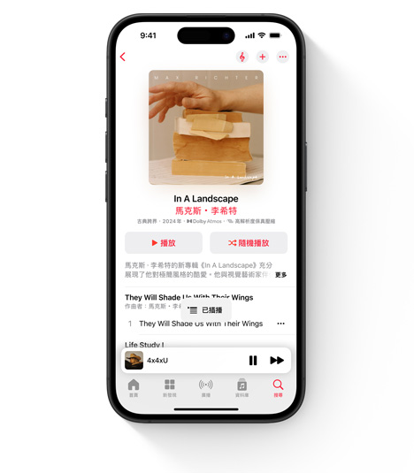 iPhone 螢?zāi)伙@示 Apple Music 使用者介面正在播放 Lana Del Rey 的歌。