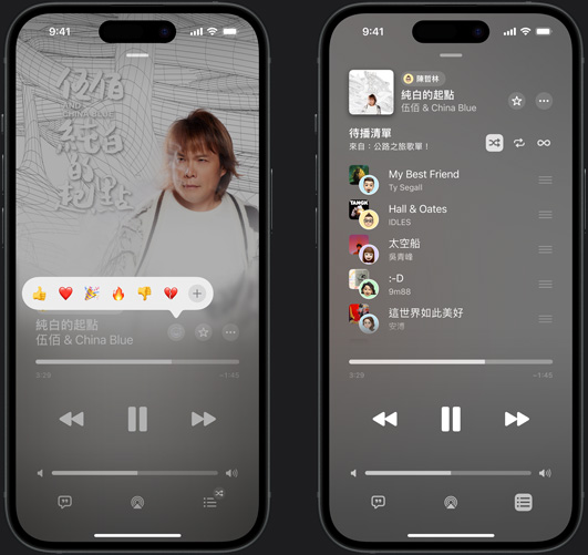 左側的 iPhone 正在播放伍佰和 China Blue 的《純白的起點》，並浮現反應表情符號提示，顯示豎起拇指、愛心、慶祝、拇指朝下或加入其他反應的選項；右側的 iPhone 則展示名為《公路之旅播放列表》的合作播放列表，其中包含其他人加入的多首歌曲。