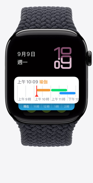 Apple Watch Series 10 的正面圖，螢?zāi)徽故局腔坌投询B，顯示天氣小工具。