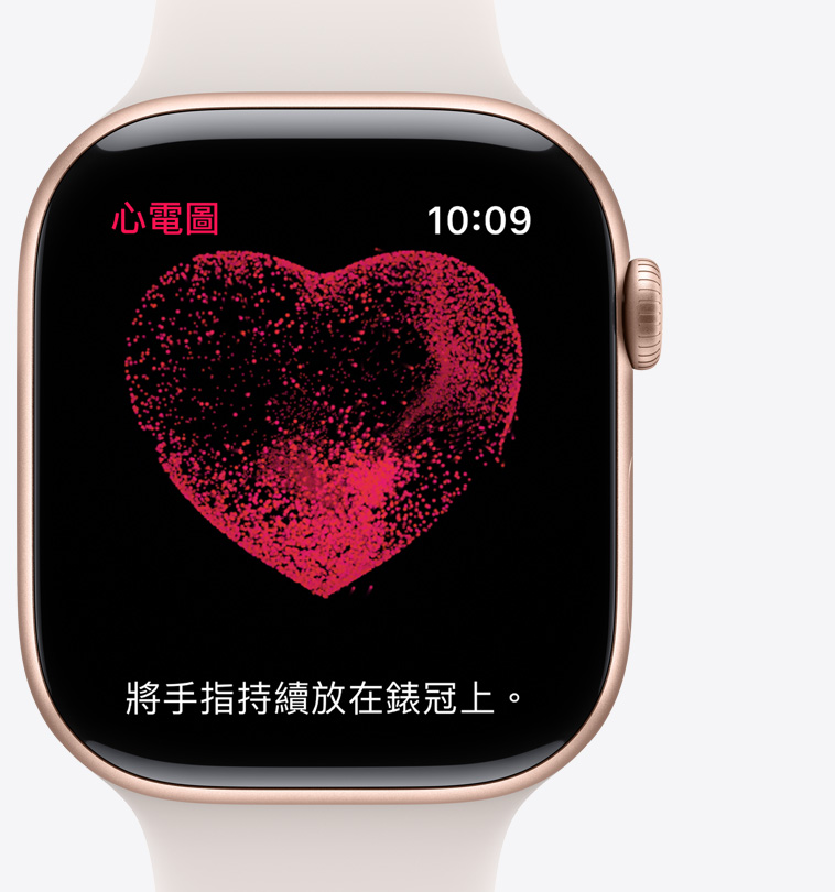 Apple Watch Series 10 的正面圖，螢?zāi)徽故拘碾妶D app，畫面顯示將手指持續(xù)放在錶冠上。