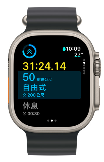 Apple Watch Ultra 螢?zāi)伙@示目前間歇訓(xùn)練的計時資訊，以及自訂訓(xùn)練的剩餘進(jìn)度。