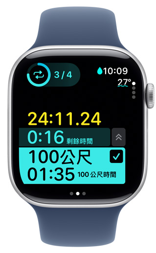 Apple Watch 螢?zāi)伙@示自訂泳池游泳訓(xùn)練的計時畫面。